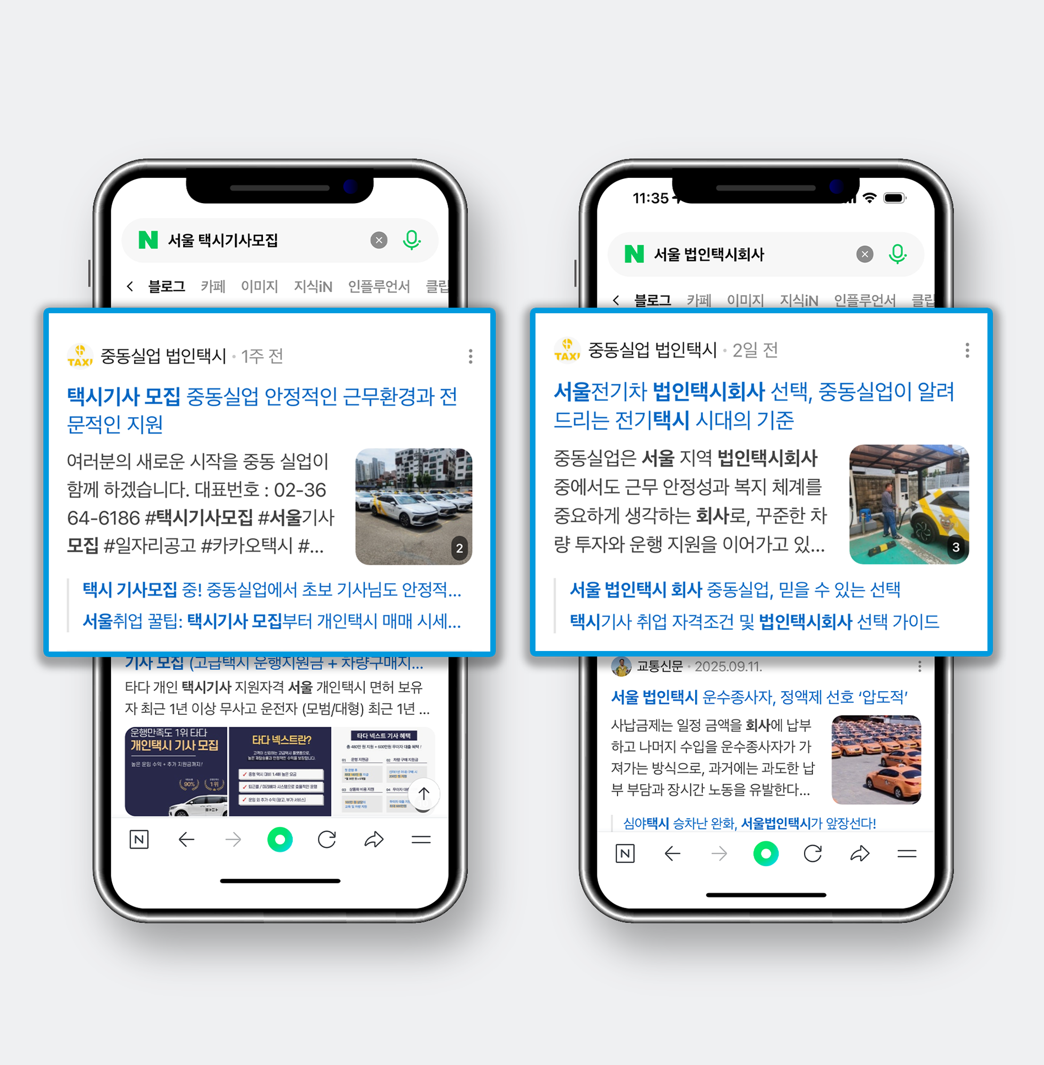 중동실업 / 중동산업 주식회사