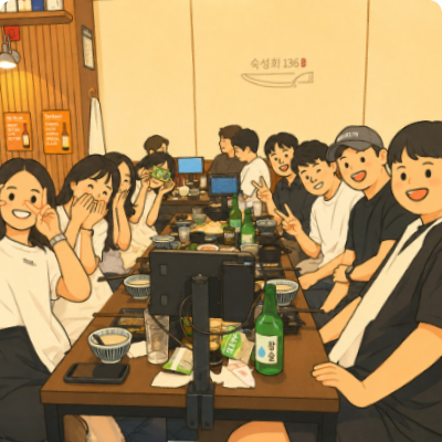 오랜만의 급 벙개, 1차 냠냠 굿~🎵